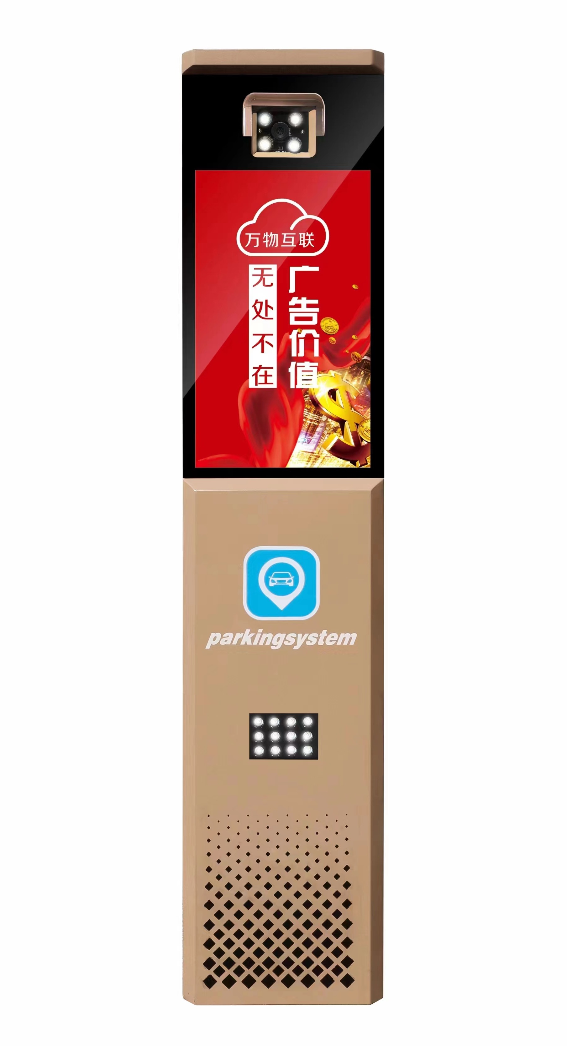 液晶屏车牌识别JRT-HY04